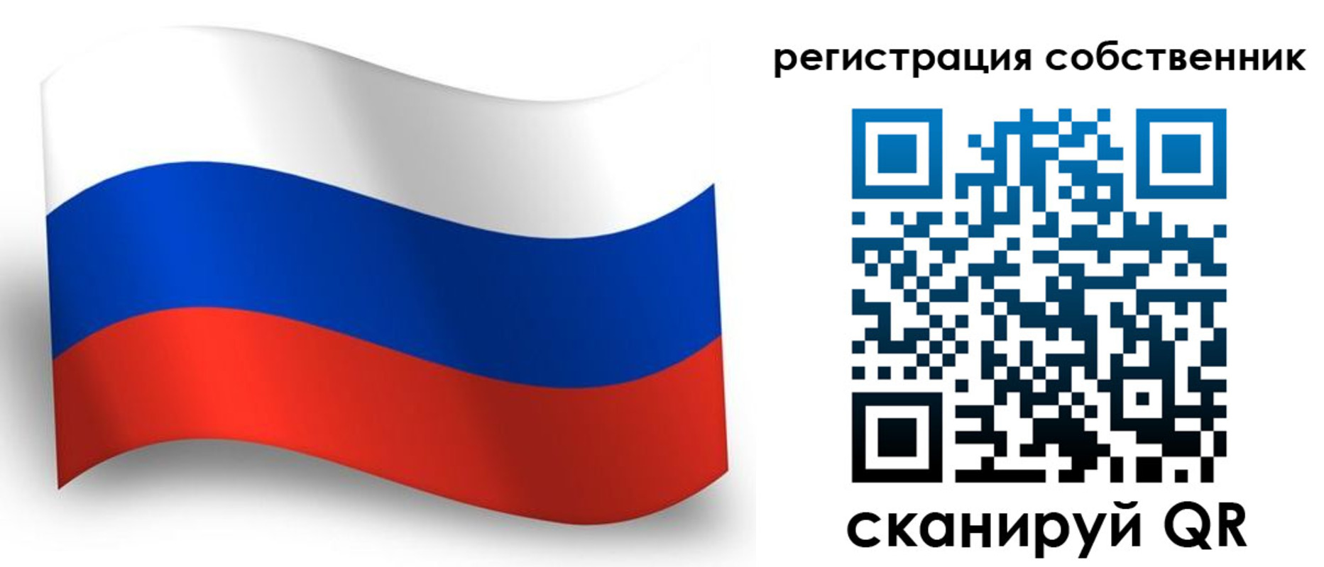 купить прописку в Черногорске